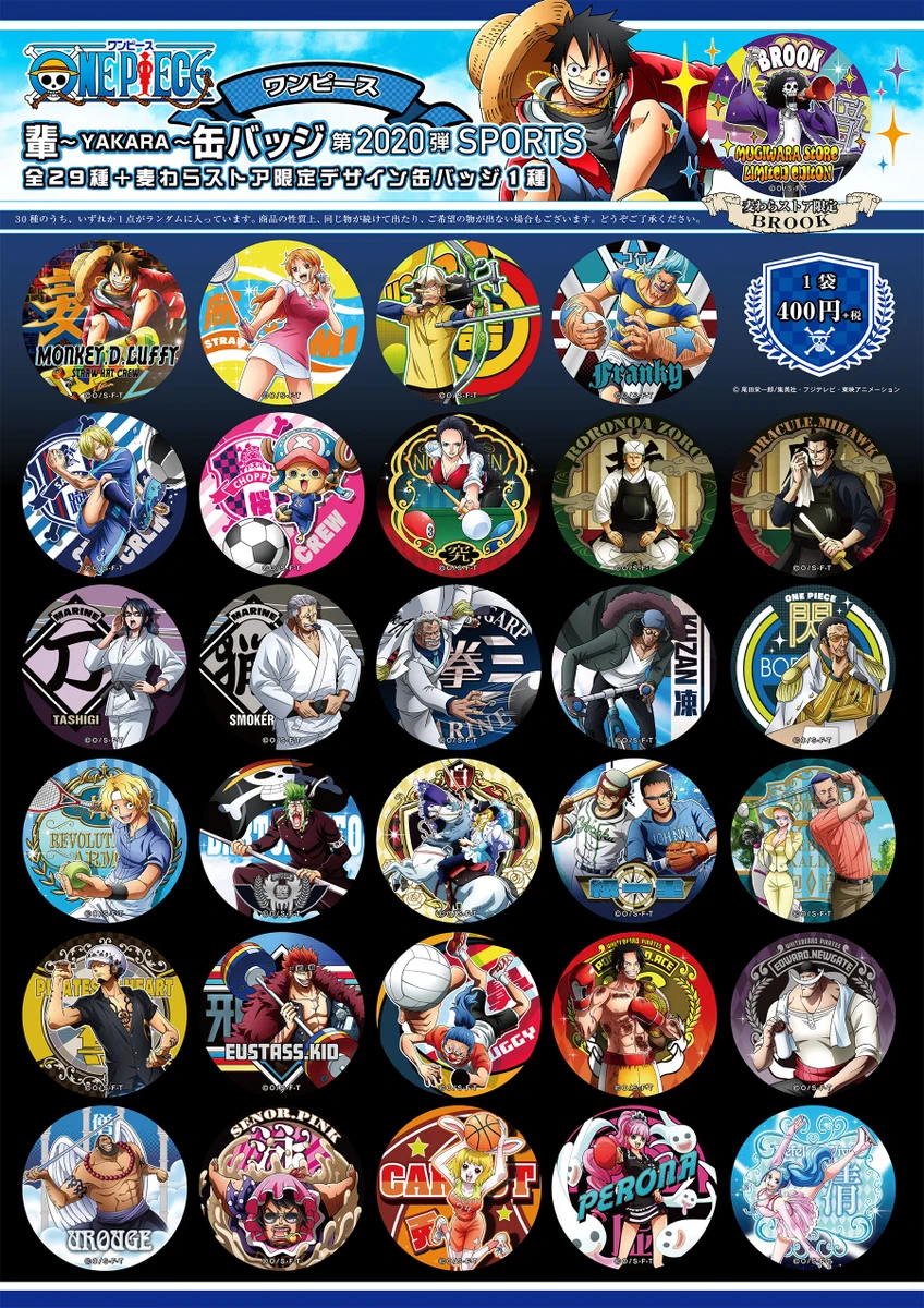 ワンピース　輩缶バッジ　スポーツ ONE PIECE 麦わらストア公式 on X: 