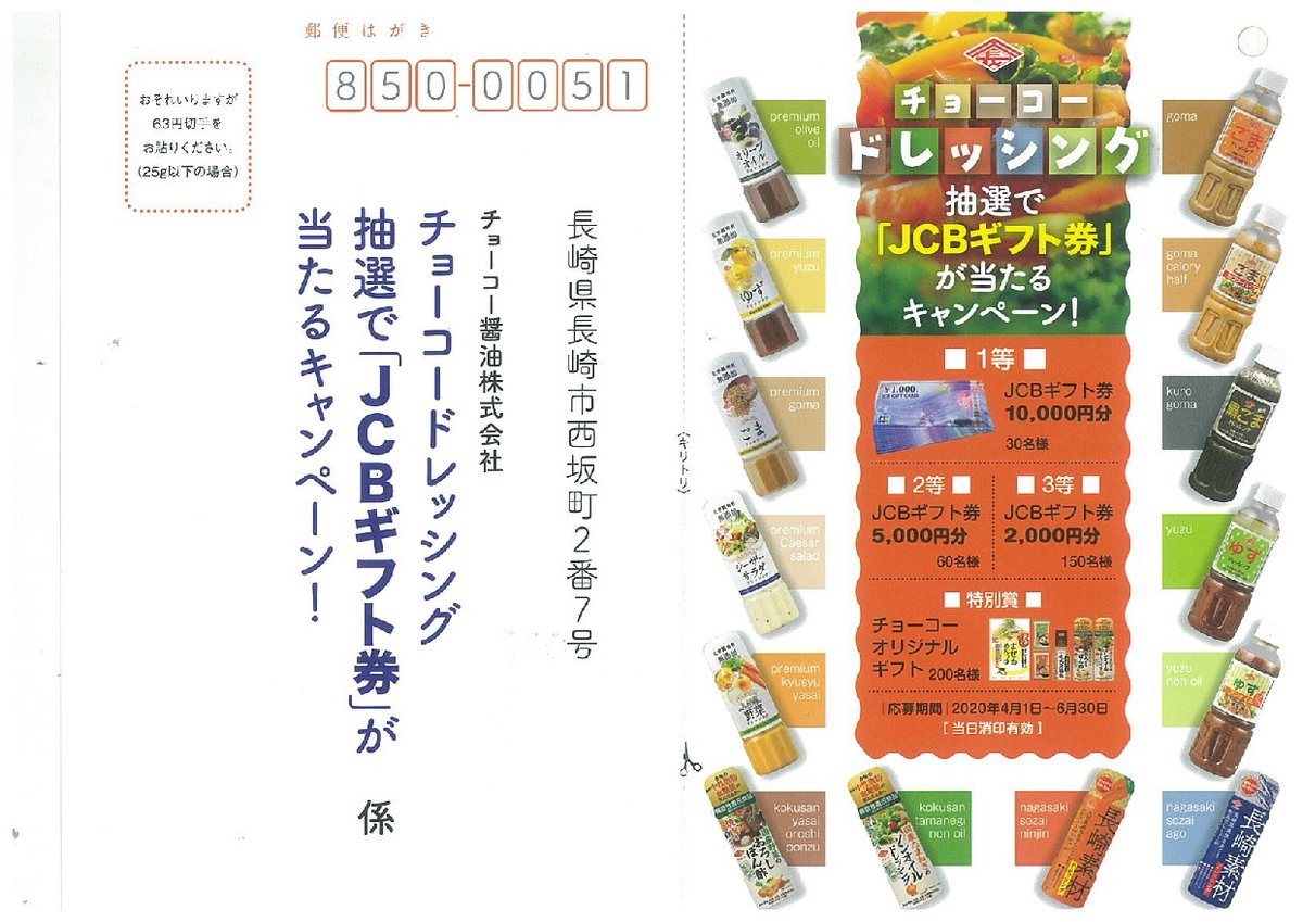 ウッチー Shingotarou Twitter