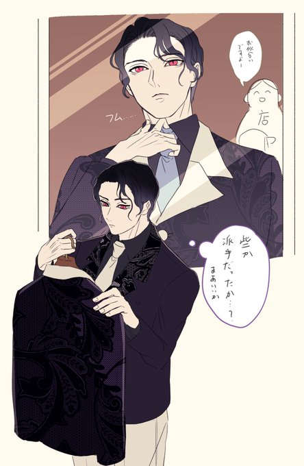 鬼舞辻のtwitterイラスト検索結果 古い順