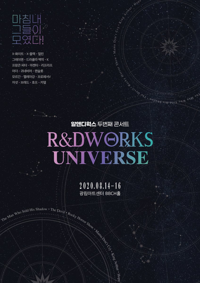 rndworks's tweet photo. X-White, X-Black, 멀린
그레이맨, 드라큘라 백작, K
and more…
-
마침내 그들이 모였다!
[알앤디웍스 두번째 콘서트]
R&amp;D works UNIVERSE
-
2020.08.14~16
광림아트센터 BBCH홀
-
#RNDWORKSUNIVERSE
#알앤디웍스두번째콘서트
#뮤지컬 #콘서트 https://t.co/8YUb6ASYG0