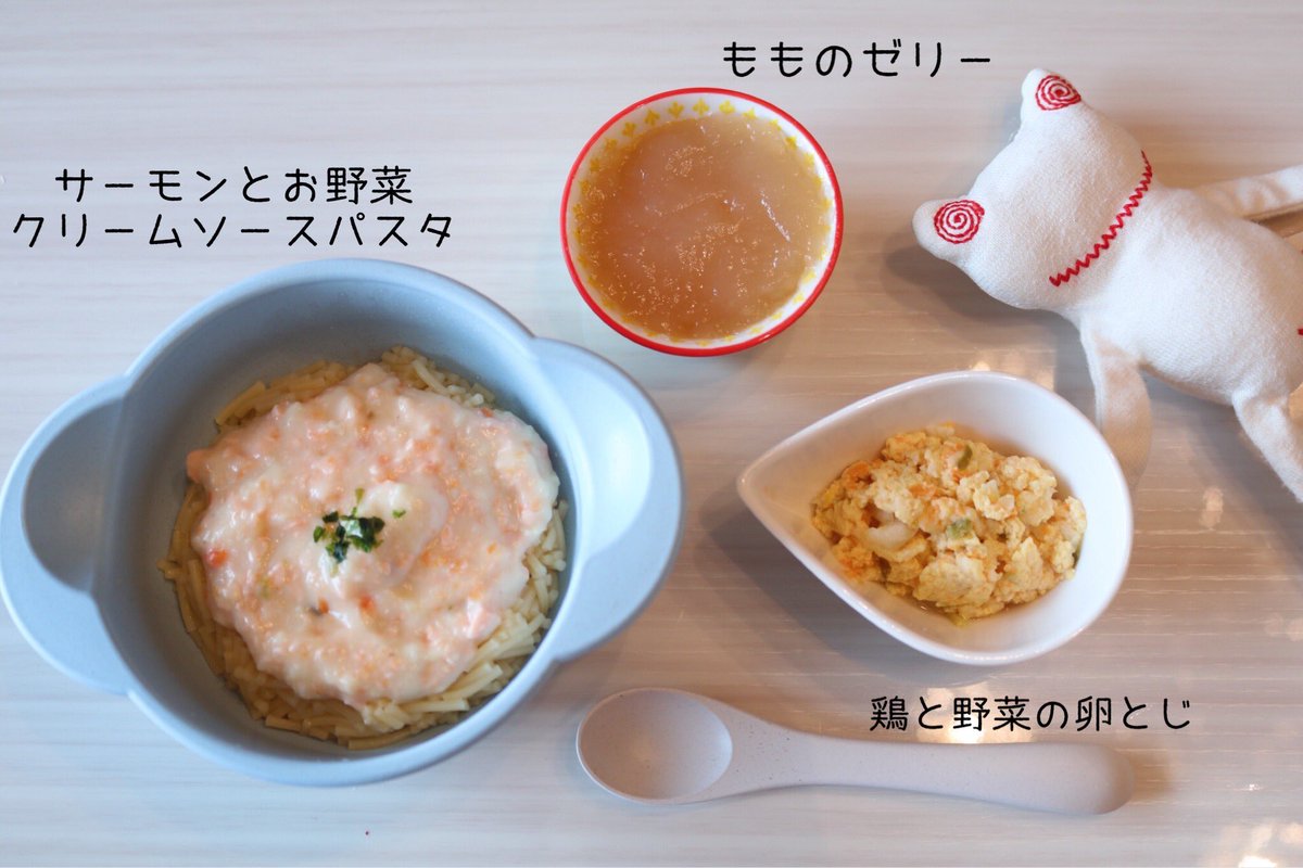 8ヶ月離乳食 Twitter Search