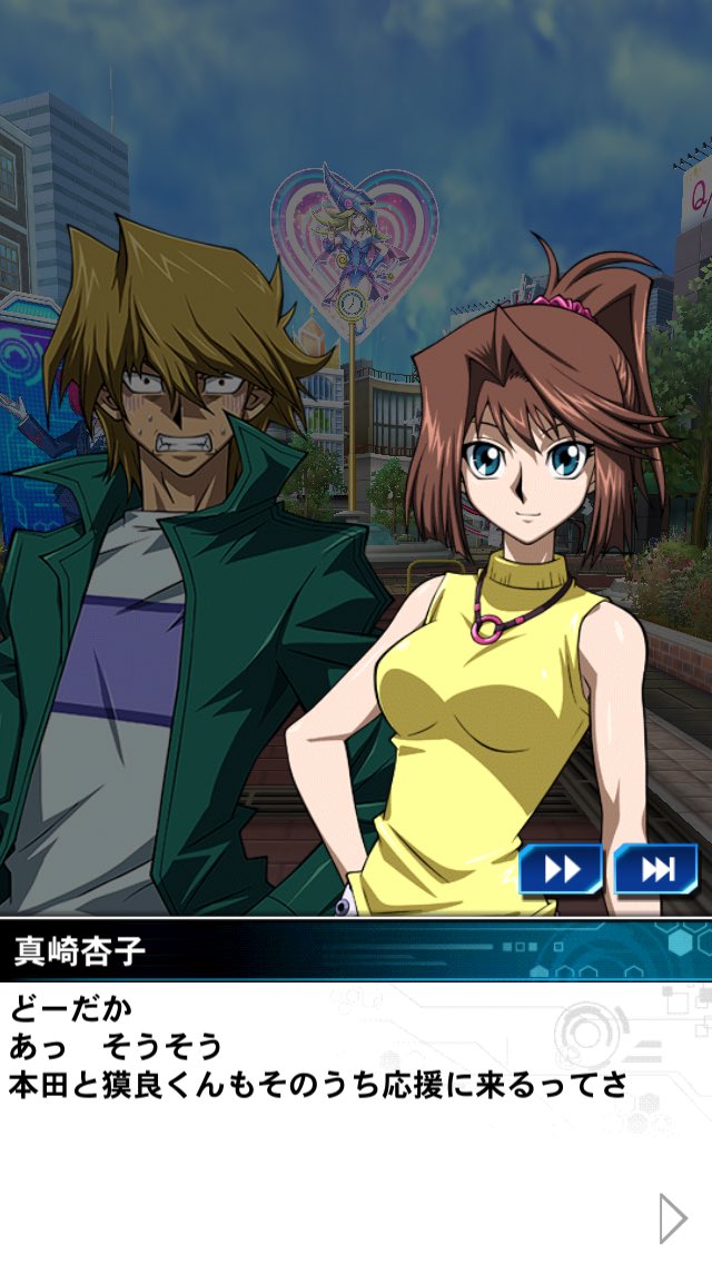 河口さとみ 님의 트위터 杏子が実装されたのも謎だけど 獏良 表 はともかく なんで本田も実装予定があるんだ 逆にdmもdsodも出てるし本田と一緒にタッグデュエルしてた Dmの話 御伽は予定ないのか 御伽父は違う意味で出てるのに 遊戯王デュエルリンクス