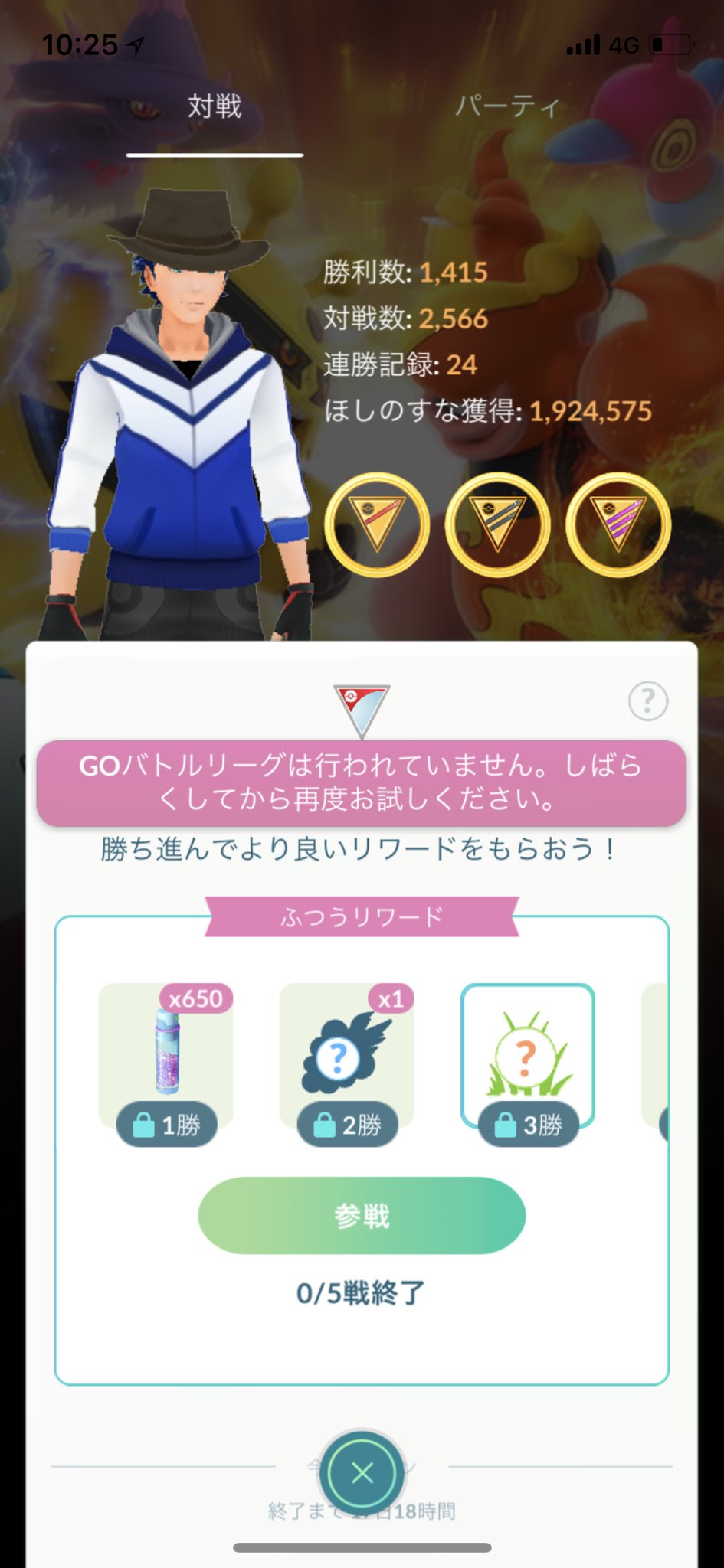 ポケモンgo Brackdoggy Brackdoggy Twitter
