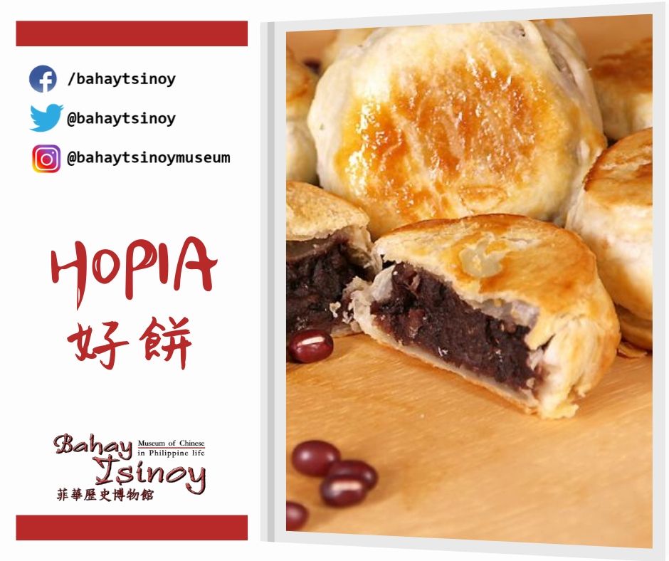 Hopia (好餅) first arrived in the Philippines in early 1900s. It was made from beans and flour. Just like taho, itinerant vendors carry two bilao-fulls at the end of a pole, and sell the hopia as a snack and food items. #bahaytsinoy #bahaytsinoymuseum #tsinoyako