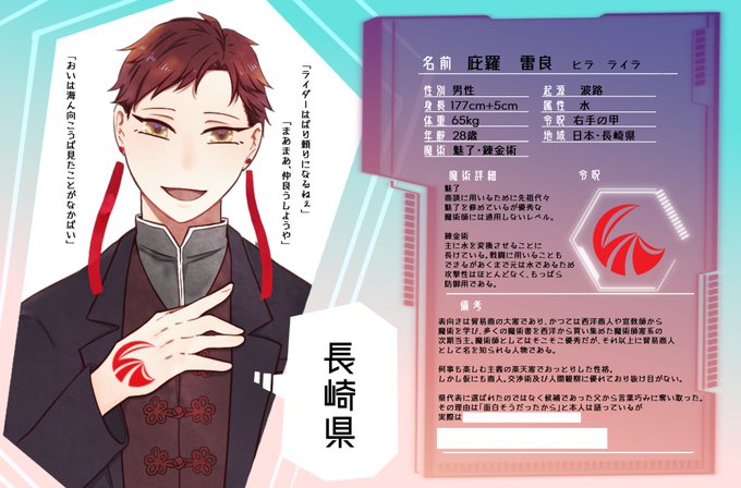 47 長崎県のtwitterイラスト検索結果 47 長崎県のtwitterイラスト検索結果
