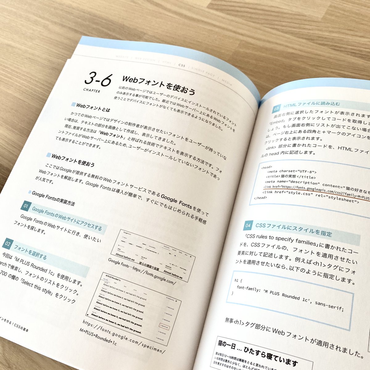 1 冊 で すべて 身 に つく html & css と web デザイン 入門 講座