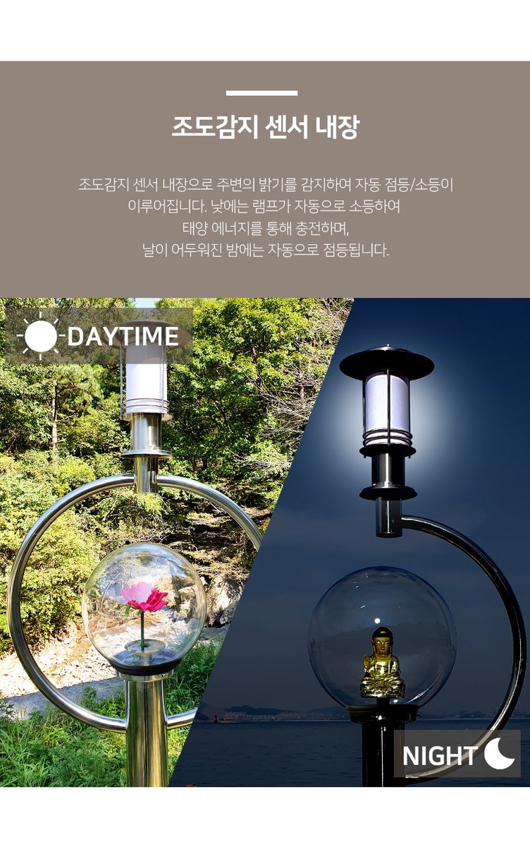 GroupHaedong's tweet photo. 전기세 걱정없는 태양광에너지를 이용한 
"컨텐츠가로등"
https://t.co/ME9hg19TUx
▶전국 무료설치
▶원하는 컨텐츠로 변경가능
▶깔끔한 디자인 https://t.co/x6yS9EvGyb