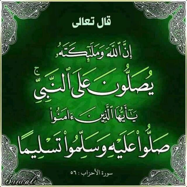 nageeb888's tweet photo. لا أعلم ما هي أمنياتكم .. 
ولكن ؛ أسأل الله أن يرزقكم فوق ما تتمنون سعادة تسع الكون بأكمَلِه
#جمعتكم_مباركة
#صلواعﷺ https://t.co/Uqccnoz5HY