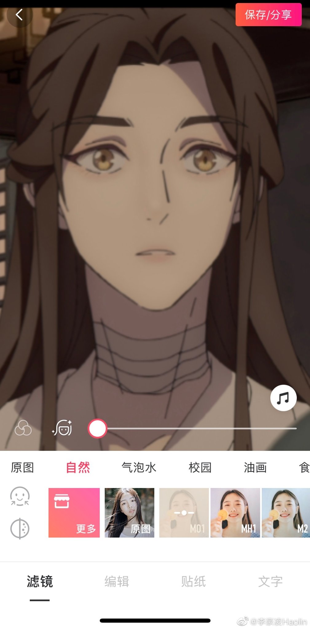 White Biubiu 0407 Ar Twitter 天官赐福动画 Tgcf 天官赐福 谢怜 Xielian 墨香铜臭 Mxtx From Weibo 李豪凌haolin The Director Of 天官赐福donghua White Biubiu 0407 Ar Twitter 天官赐福动画 Tgcf 天官赐福 谢怜 Xielian 墨香铜臭 Mxtx From Weibo 李豪凌haolin The Director Of 天官赐福donghua