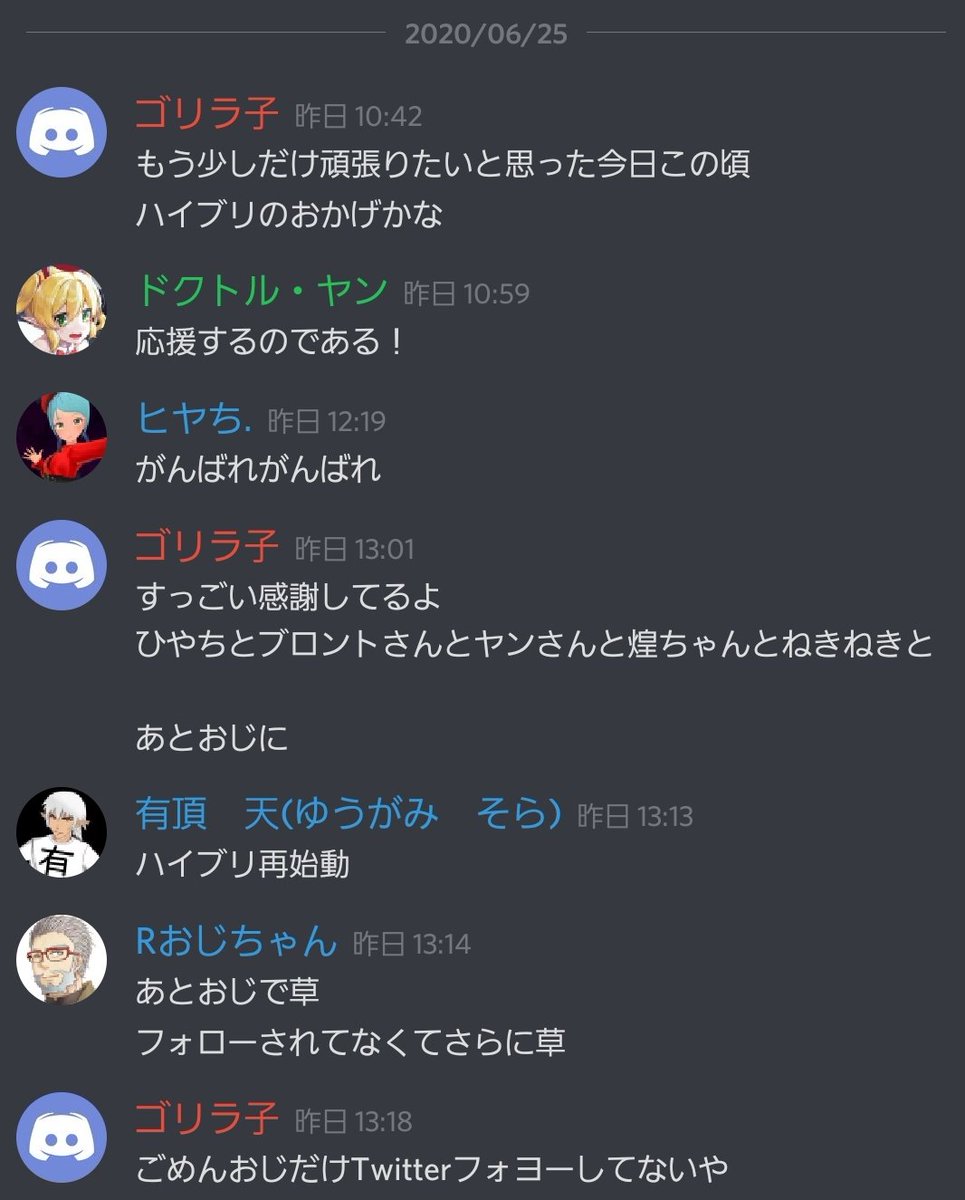 yokoi_bitko's tweet photo. #HybridNotes https://t.co/2yPKF1Bzu8
