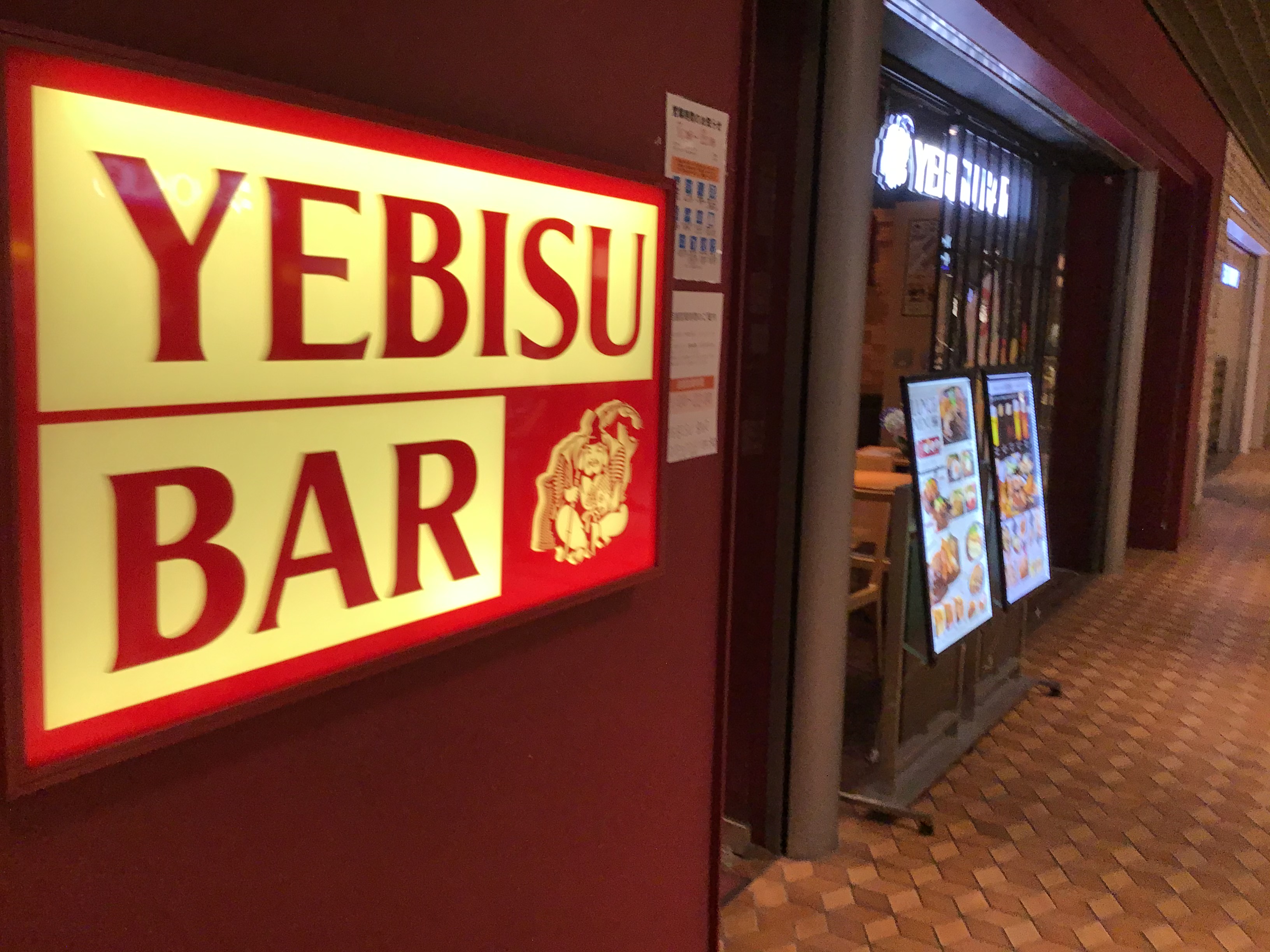 クーポンブック ハーフプライス Hangaqoo神奈川 創刊号 藤沢 辻堂版発行 藤沢市内の94店で50 Offのサービスが楽しめる 2019年8月31日まで ちがちが茅ヶ崎 湘南の地域情報 多趣味ブログ