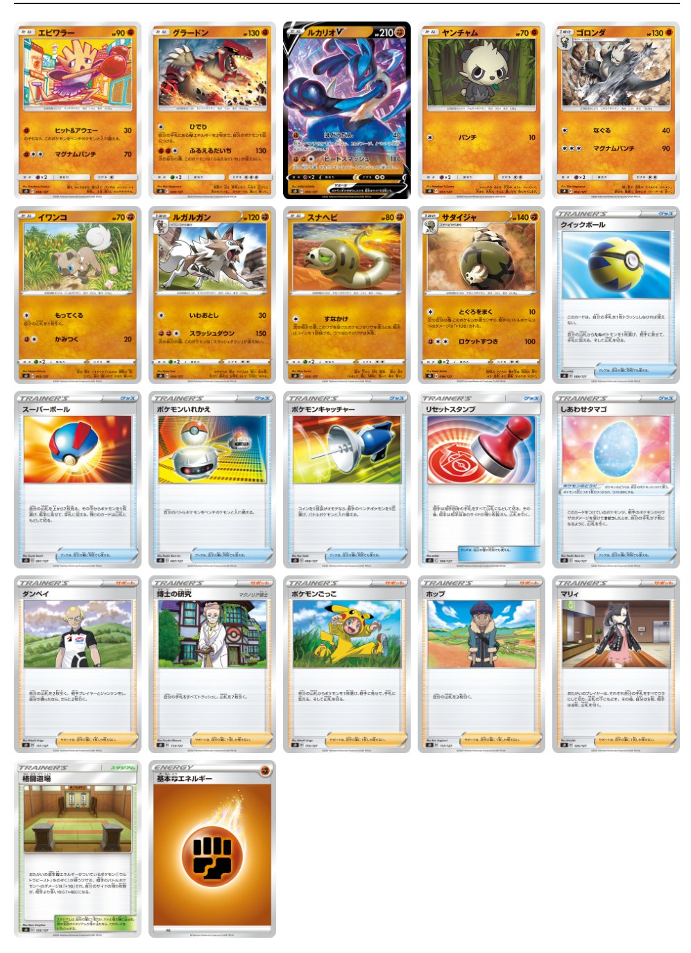 情報まとめ ポケカミンv ポケモンカード速報 ポケカ入荷情報も در توییتر 超にはしんかのおこう そして闘にもなんとクイボが 情報まとめ ポケカミンv ポケモンカード速報 ポケカ入荷情報も در توییتر 超にはしんかのおこう そして闘にもなんとクイボが