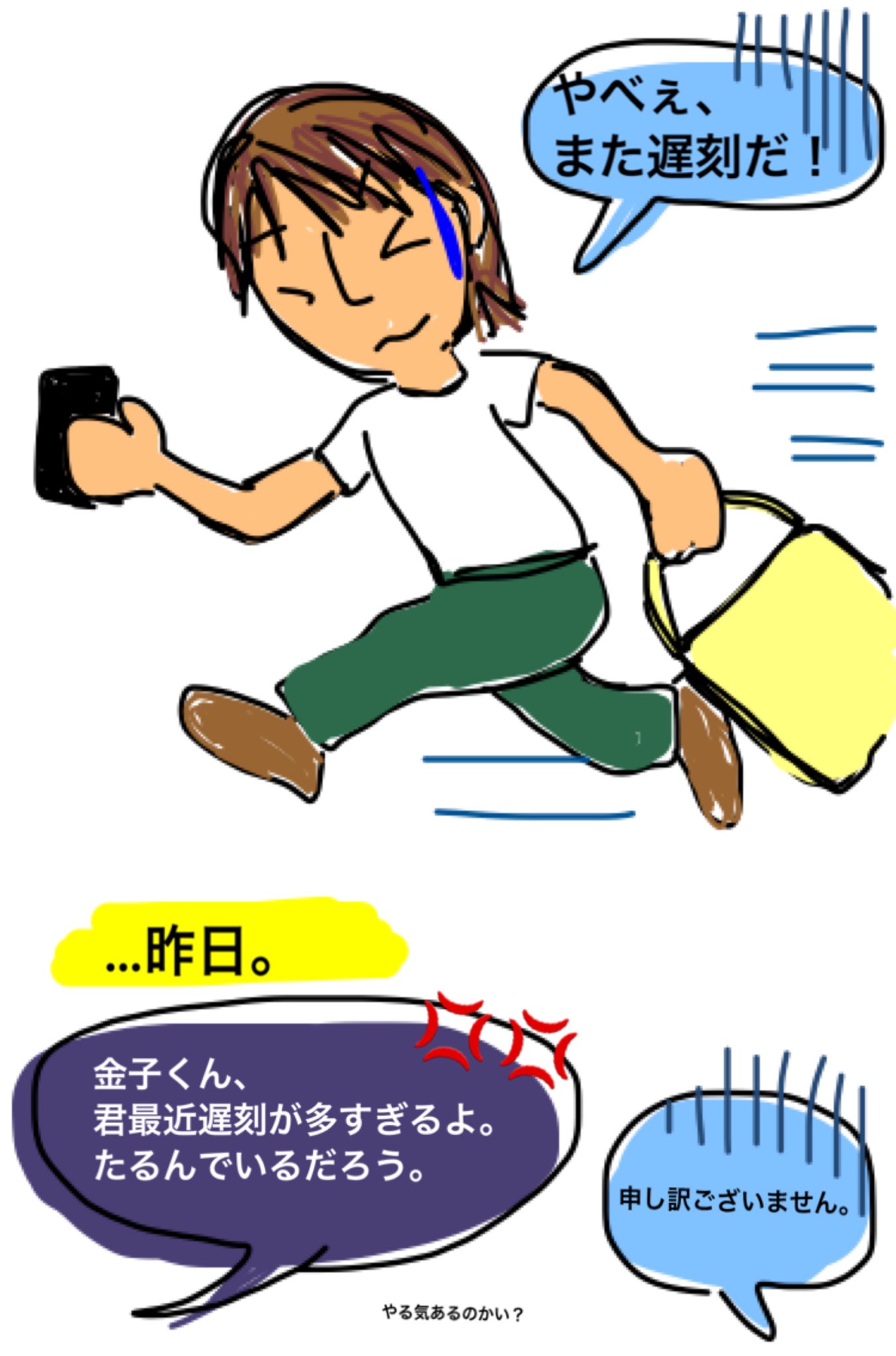 名言サプリ製作所 飲めません 読めます 雨の匂い 風の音 鳥の歌声 季節を知らせる声に耳を澄ますことを忘れたのはいつからだろう 今日はほんの少し足を止めて季節を感じよう T Co Fhuebpfnnx コミックエッセイ 名言イラスト