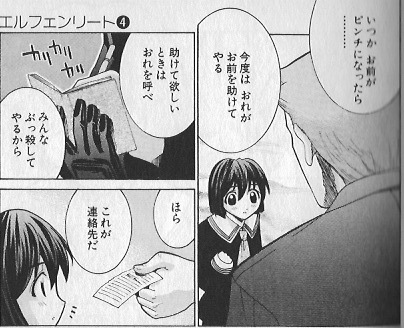 パラレルパラダイスのtwitterイラスト検索結果 パラレルパラダイスのtwitterイラスト検索結果