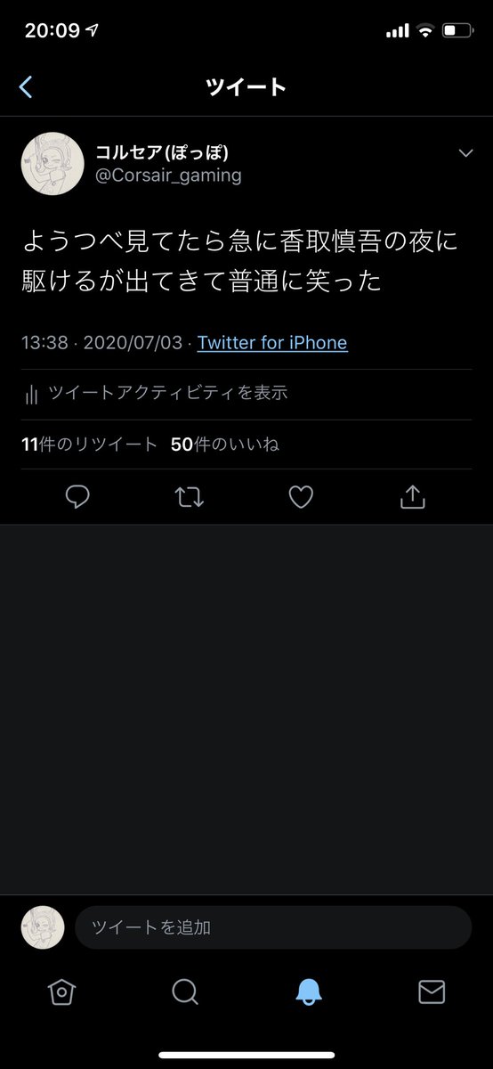 tomy_1857's tweet photo. 別垢にて
SMAPファンしか反応してません全員FF外ですびっくりしました https://t.co/jGnU3Y1nvB