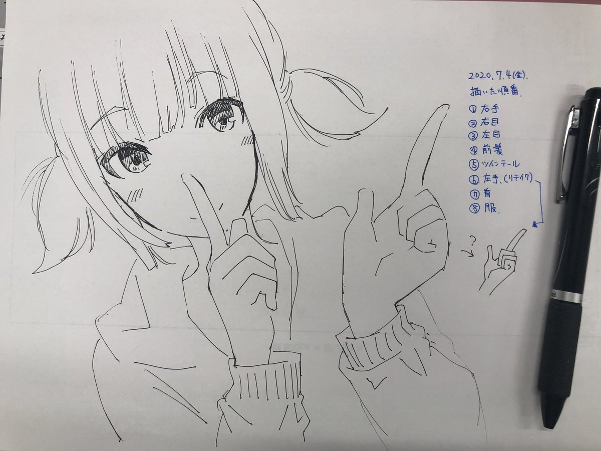 仕事合間のラクガキ。いつもと違う順番で描いてみるやーつ。銭の重なりが多ければ多いほど、完成系が見えてない証拠です。それだけその部分が苦手だということを表しています。 