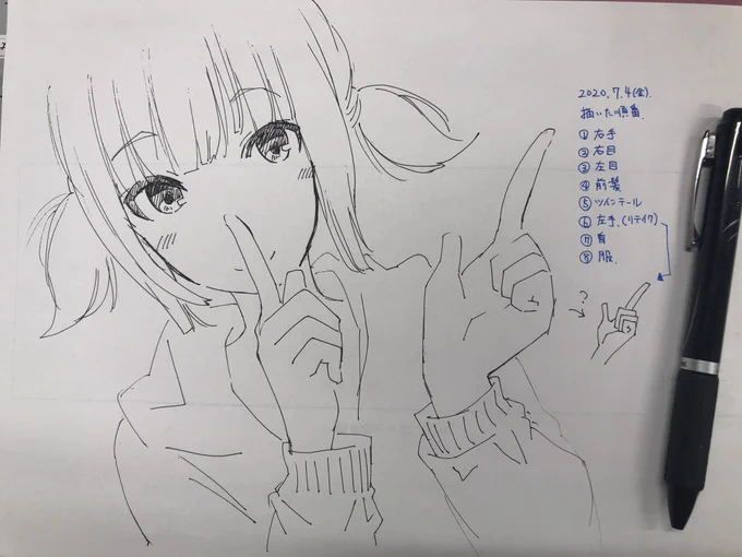 仕事合間のラクガキ。いつもと違う順番で描いてみるやーつ。銭の重なりが多ければ多いほど、完成系が見えてない証拠です。それだけその部分が苦手だということを表しています。 