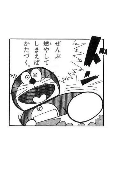 考査2日目、僕は悟りました。 