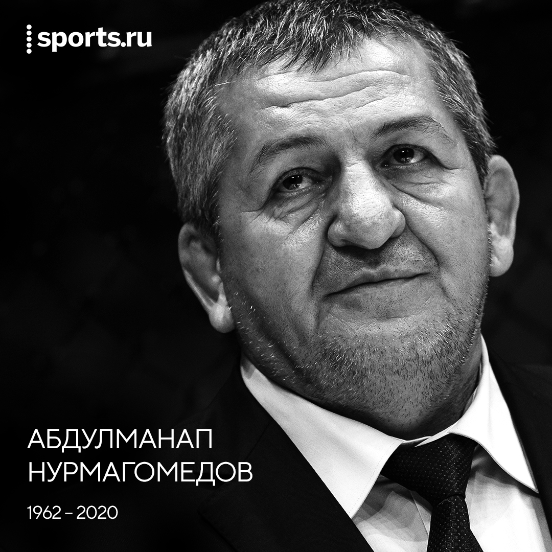 Человек, который вырастил чемпиона. Вечная память.