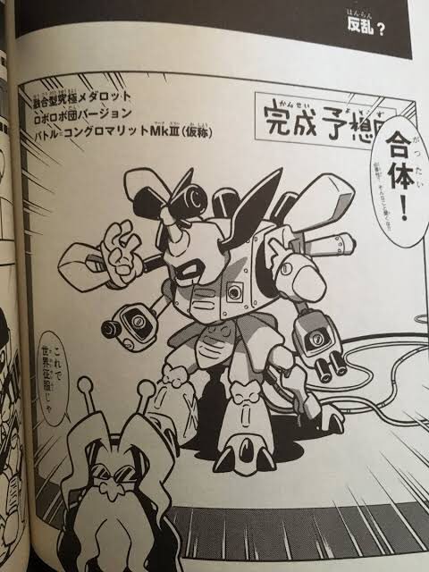 バトルコングロマリットじゃねーか!! 