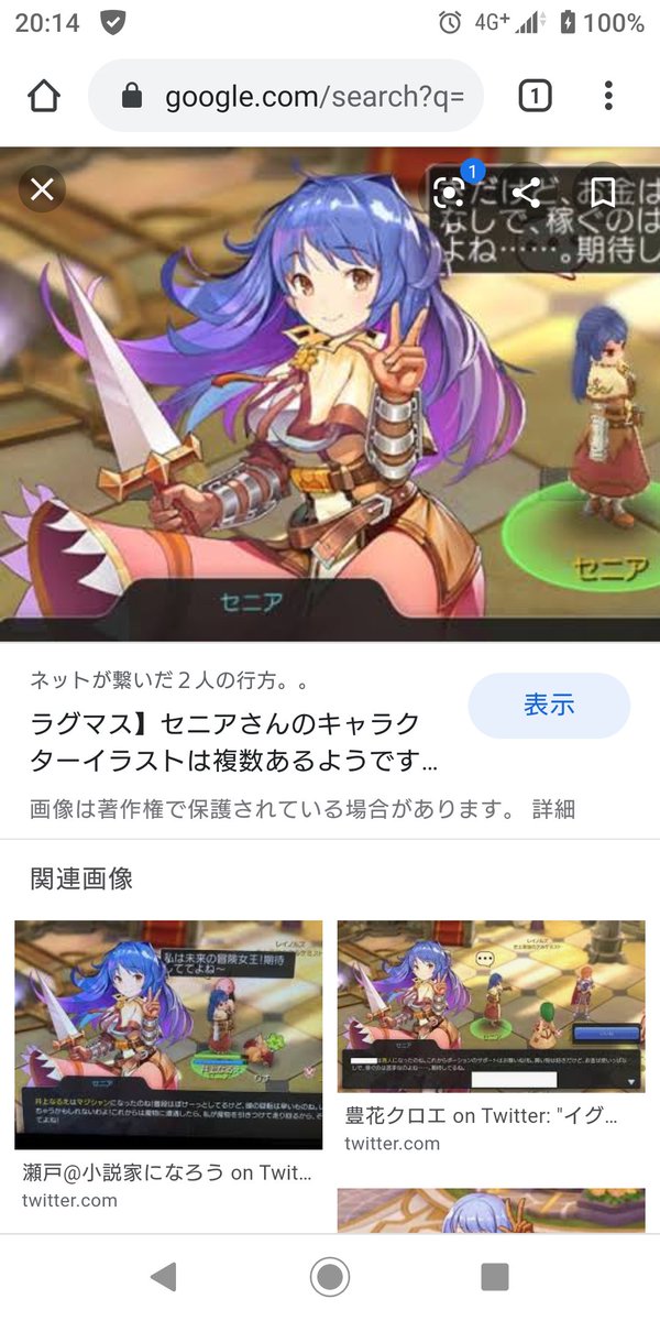 セニアのtwitterイラスト検索結果 セニアのtwitterイラスト検索結果