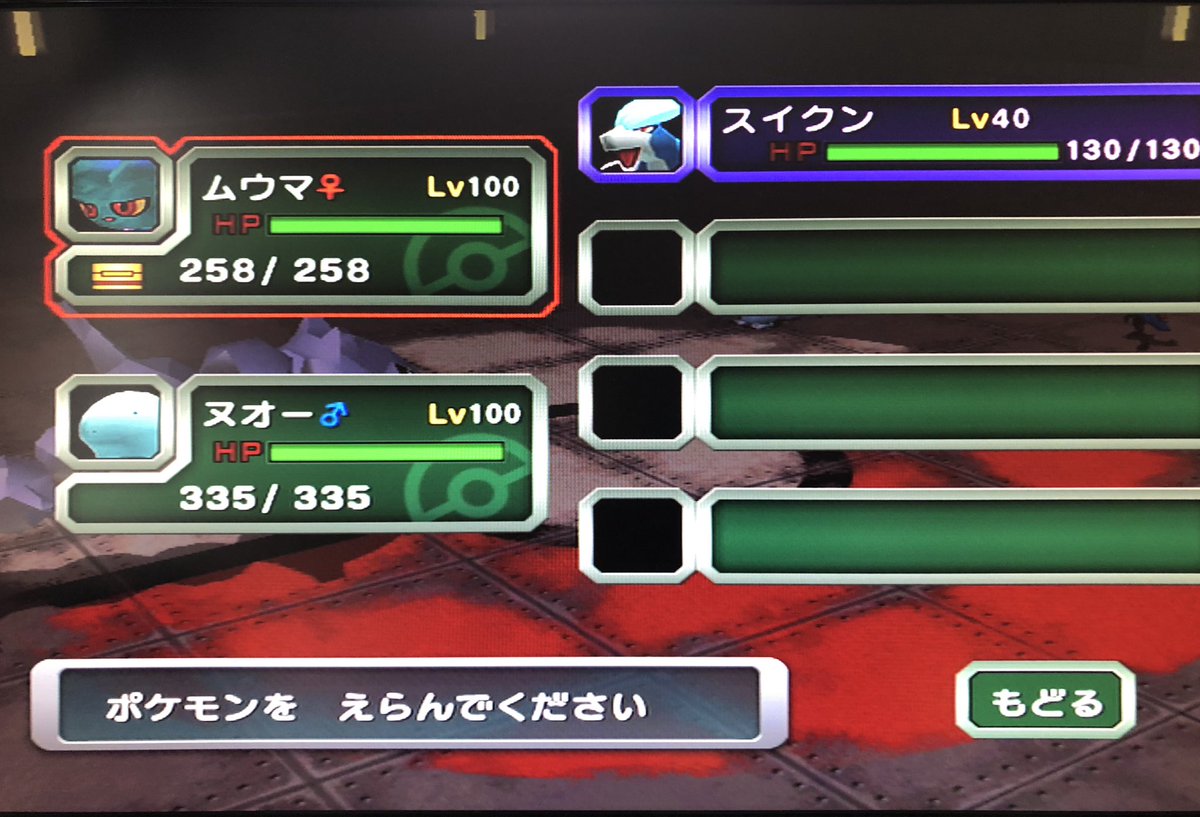 Viva コロシアムでスイクン光りました やったあああ Shiny Shadow Suicune In Pokemon Colosseum