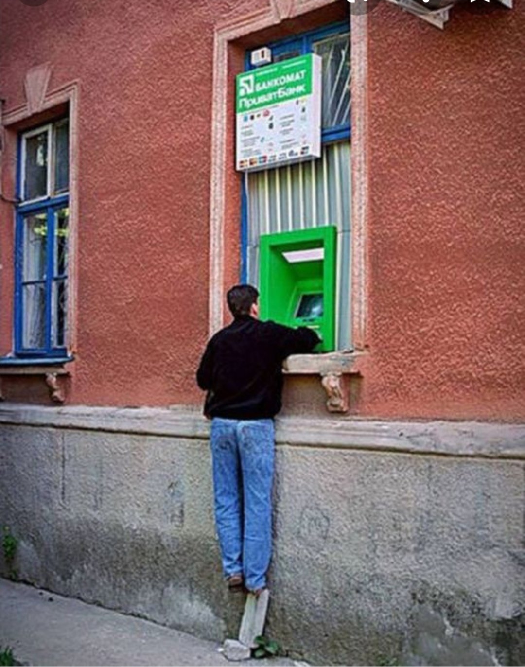 Банкомат прикол