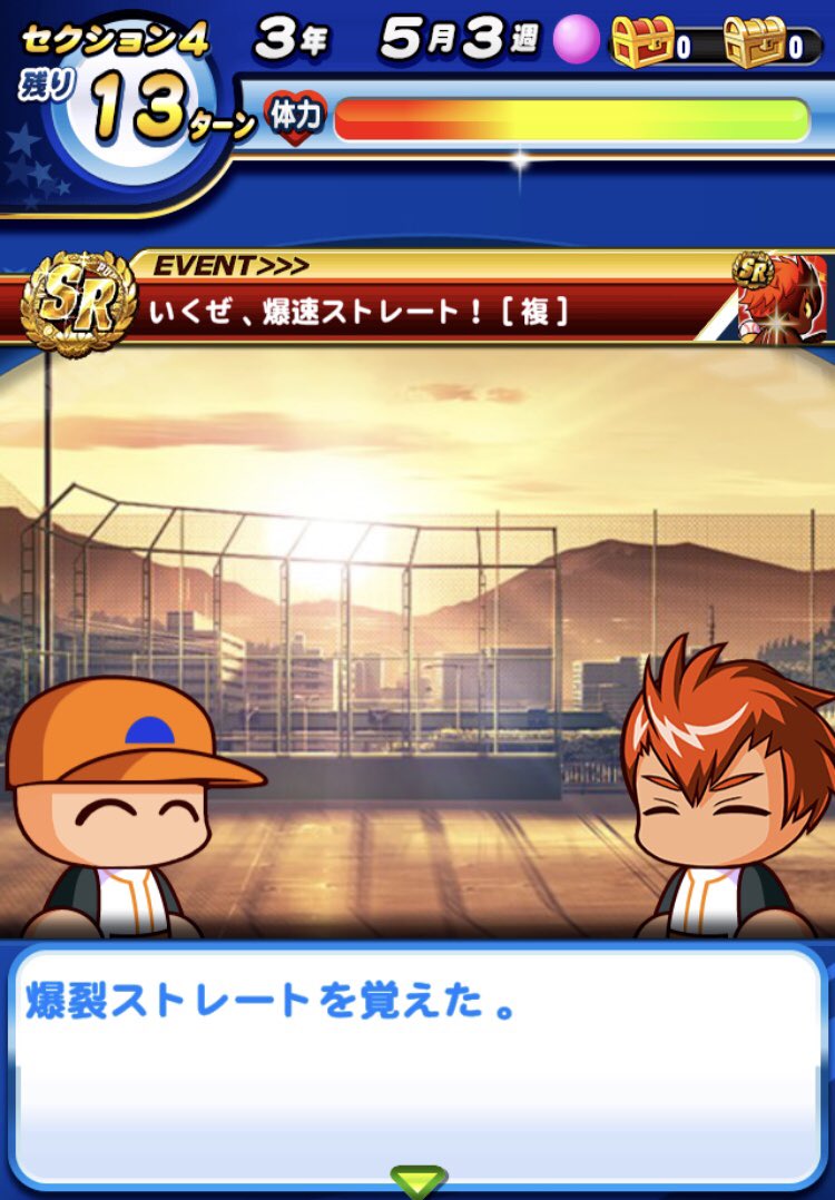 Star Powerfulsubaru Twitter