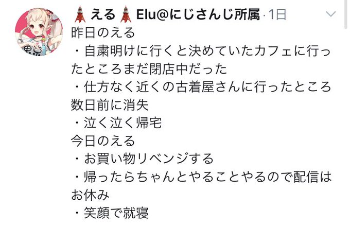 笑顔のえるちゃんが好き!! #えるの絵だよ 