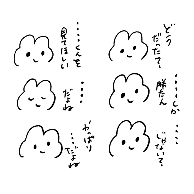 自由文字のスタンプ 