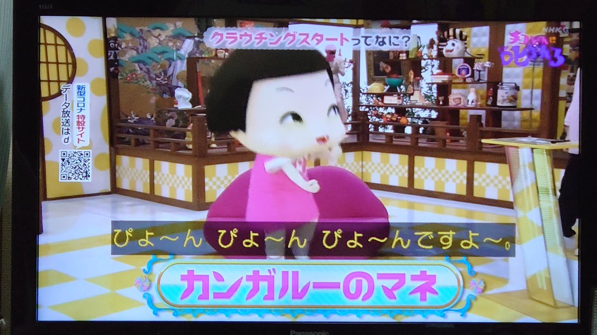 クラウチングスタートってなに ある動物をマネをしたのが始まり チコちゃんに叱られる Togetter クラウチングスタートってなに ある動物をマネをしたのが始まり チコちゃんに叱られる Togetter