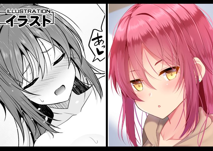 女にしてみた結果(r-18)はこっちで!
ファンティアに投稿しました!「警戒心がない幼馴染JK(20200703)」 https://t.co/p2Jygzv2Ud #Fantia #ファンティア 