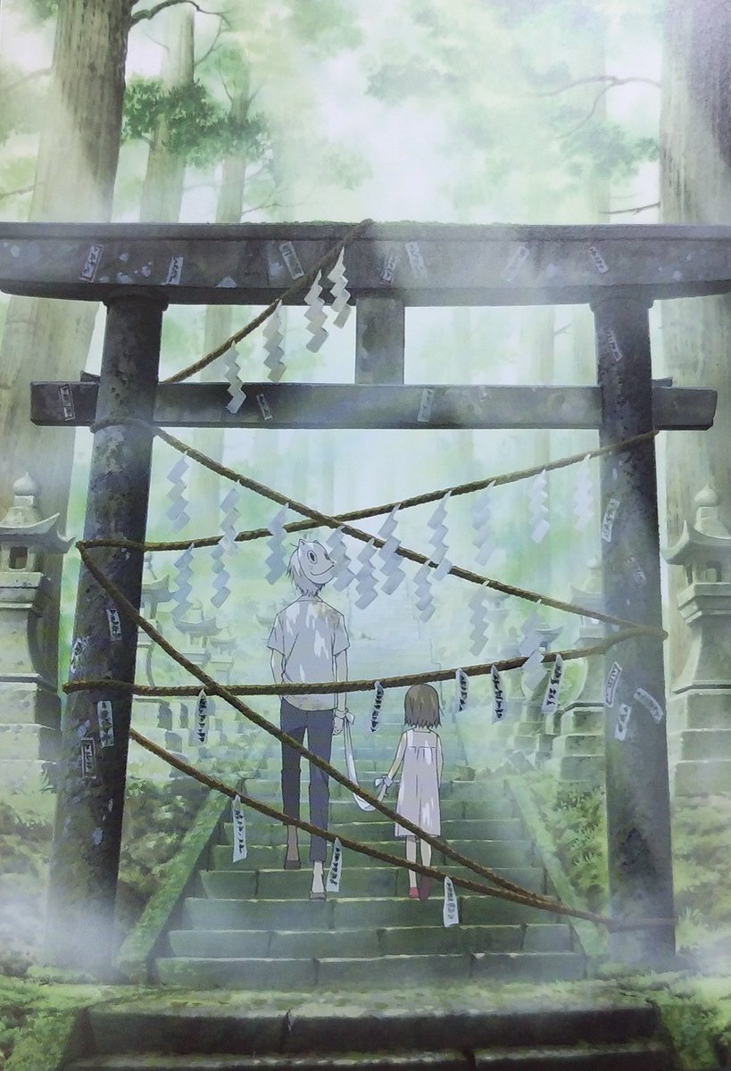 夏祭り で浮かんだ作品は #夏目友人帳 の原作者・緑川ゆき先生の #蛍火