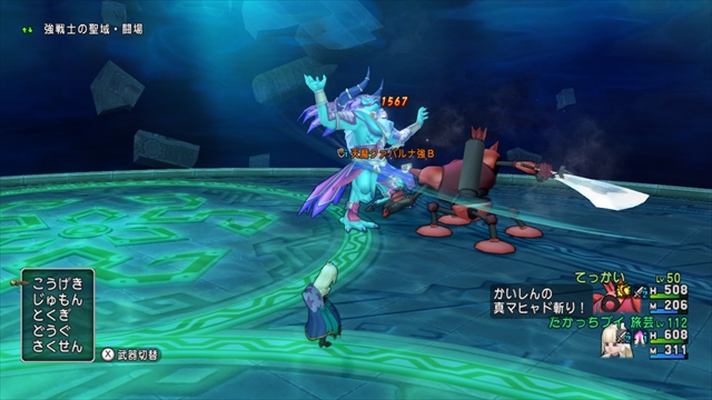 ｖジャンプ編集部 Dqx アストルティアレポート更新 Vジャンプweb Dqネクスト 今 アストルティアでは強化された仲間モンスターが話題に T Co Xw3luwgwkx