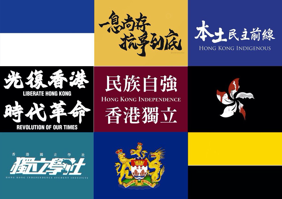 Hosailei Na Twitteru 黎明來到要光復這香港同行兒女為正義時代革命祈求民主與自由萬世都不朽我願榮光歸香港 Hosailei Na Twitteru 黎明來到要光復這香港同行兒女為正義時代革命祈求民主與自由萬世都不朽我願榮光歸香港