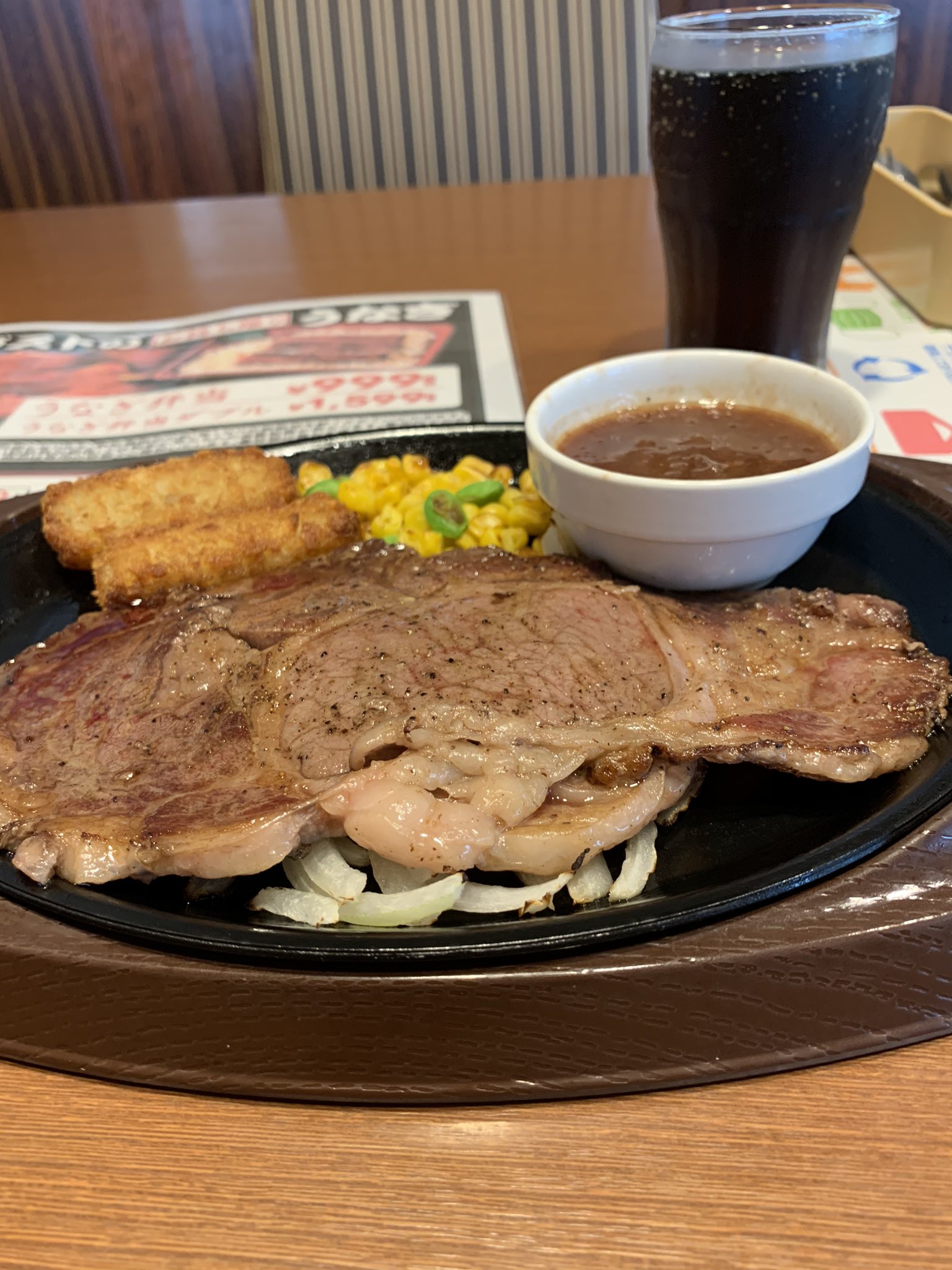 やっほい ガストの牛リブロースステーキ税抜き999円 何グラムだろ 毎回いきなりステーキで600g食べるからこれが安か高いのかわからんが 大食い男子は満足できんだろう 少しでも満足な人向けかな T Co Vqbiucqpyx Twitter