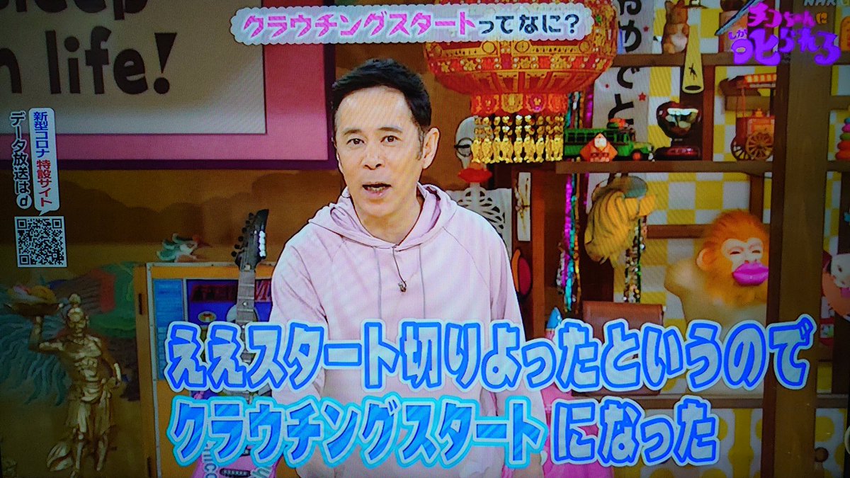 クラウチングスタートってなに ある動物をマネをしたのが始まり チコちゃんに叱られる Togetter クラウチングスタートってなに ある動物をマネをしたのが始まり チコちゃんに叱られる Togetter