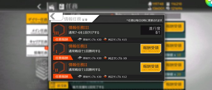 ドルフロで 情報任務 が話題に ドールズフロントライン トレンディソーシャルゲームス