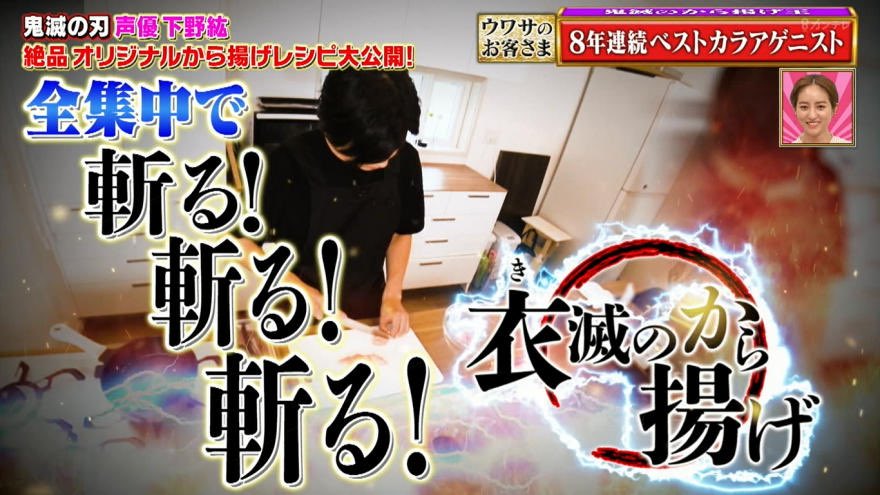 雪だるま 唐揚げ王下野さん 鬼滅の刃乗っかりすぎ ウワサのお客さま 下野紘 T Co Grygqfly1d Twitter 雪だるま 唐揚げ王下野さん 鬼滅の刃乗っかりすぎ ウワサのお客さま 下野紘 T Co Grygqfly1d Twitter