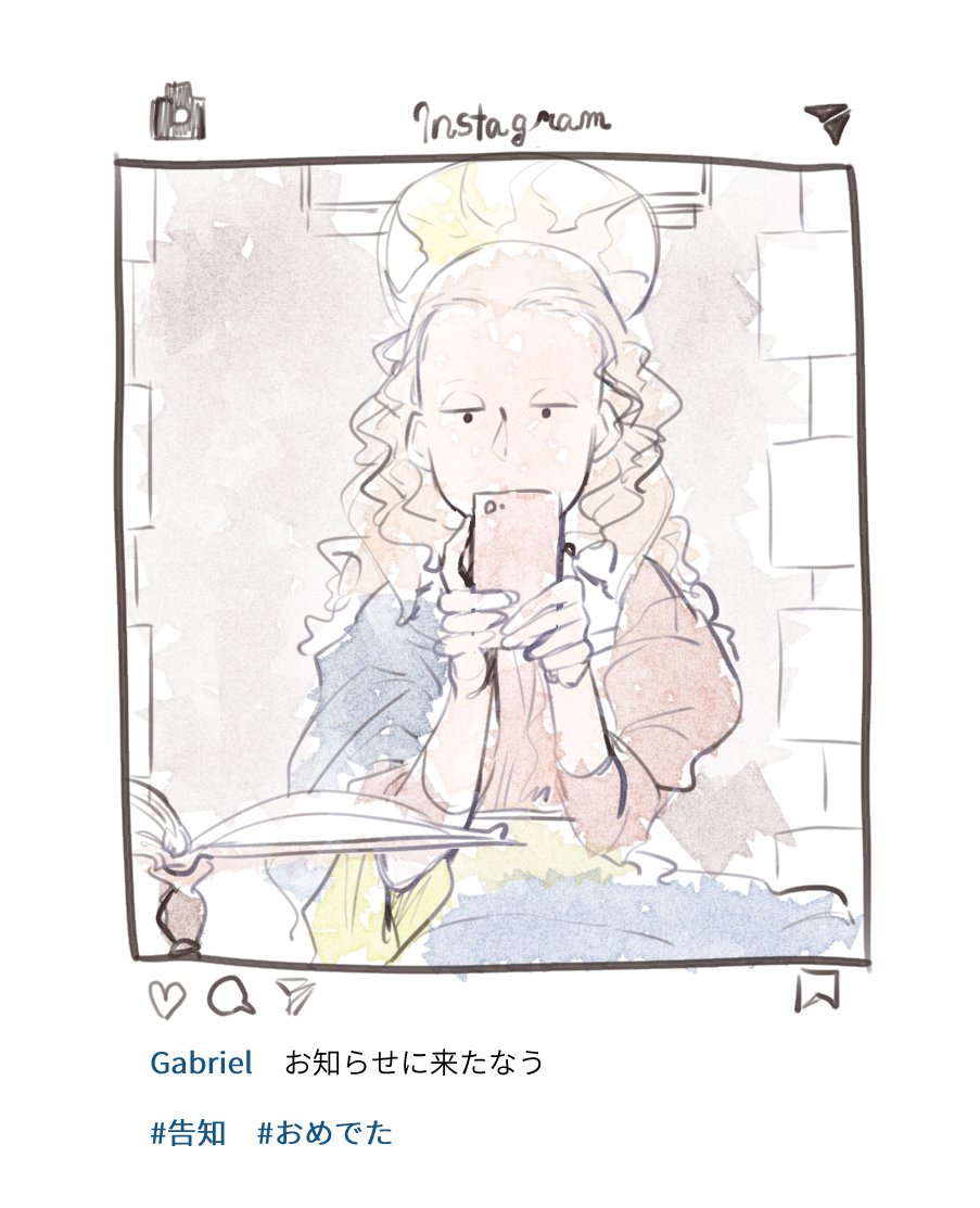 本物の「美術館女子」

～Annunciation～ 