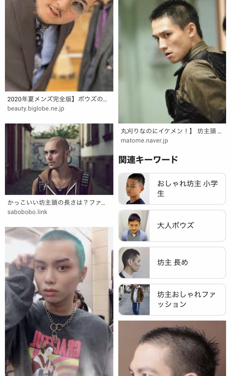 じゅげむ Twitterren なんかガッツリ髪短くしたいなー坊主くらいにしたろかなーってググってたらkiroくん流れてきた笑 T Co Gwfqkivofg Twitter