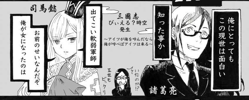 Twitterって投稿する時サムネ弄れないのかな
はじめの方とか気に入ってるコマにしたいのに
漫画のオチの方がサムネになる事多い 