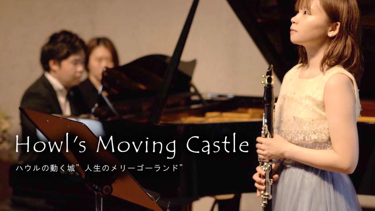 千 花 音 人生のメリーゴーランド ハウルの動く城 Howl S Moving Castle T Co Gkbrywnpxm Piano 大野耕平 こへまる 999pianoman999 だいすきなジブリ作品 ホールで収録してきました T Co Ztxca448ek 千 花 音 人生のメリーゴーランド ハウルの動く城 Howl S Moving Castle T Co Gkbrywnpxm Piano 大野耕平 こへまる 999pianoman999 だいすきなジブリ作品 ホールで収録してきました T Co Ztxca448ek