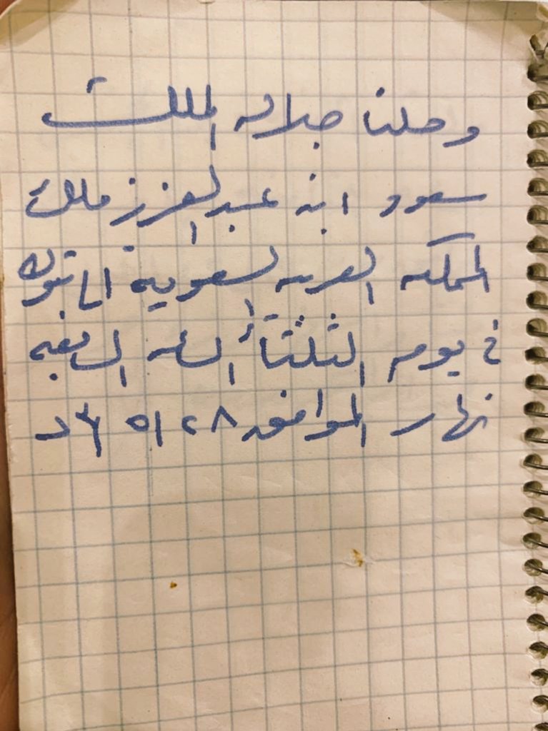 د عبدالله بن بدوى بن حسين الشريف tweet media