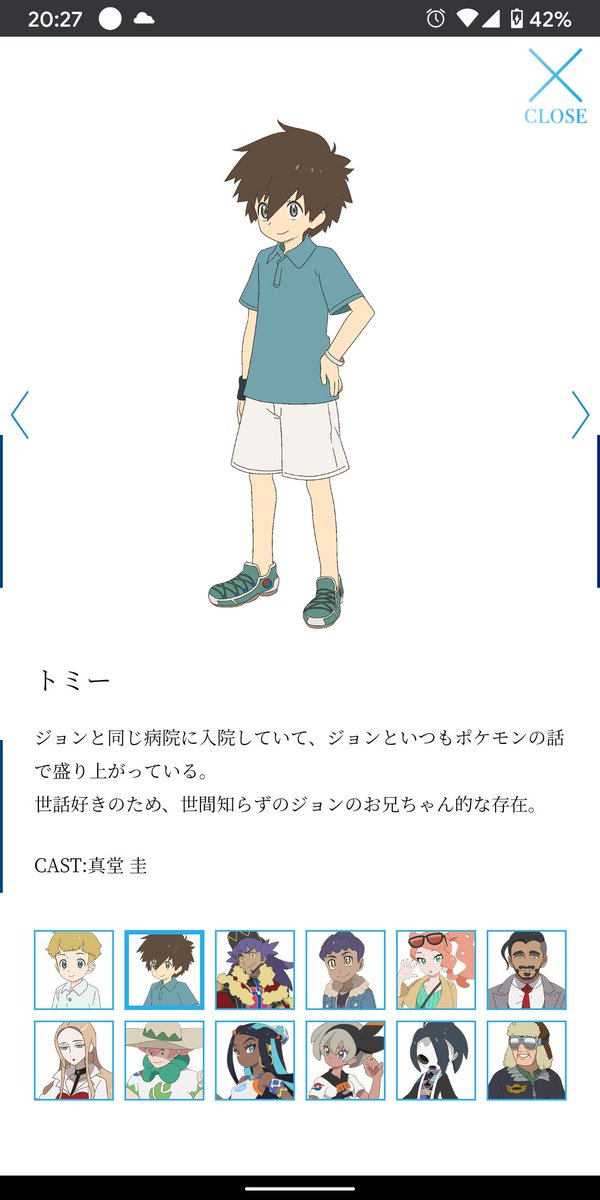 あおすけ Tren Twitter 薄明の翼 トミーポケモン説 1話 6話通してジョン オニオンのみ会話 ゲンガーにおさわり 一緒に最強のトレーナー目指せる 1話ローズ ポケモンに好かれるのはいいトレーナーに 発言の時にジョンの隣にいた せわやくポケモン