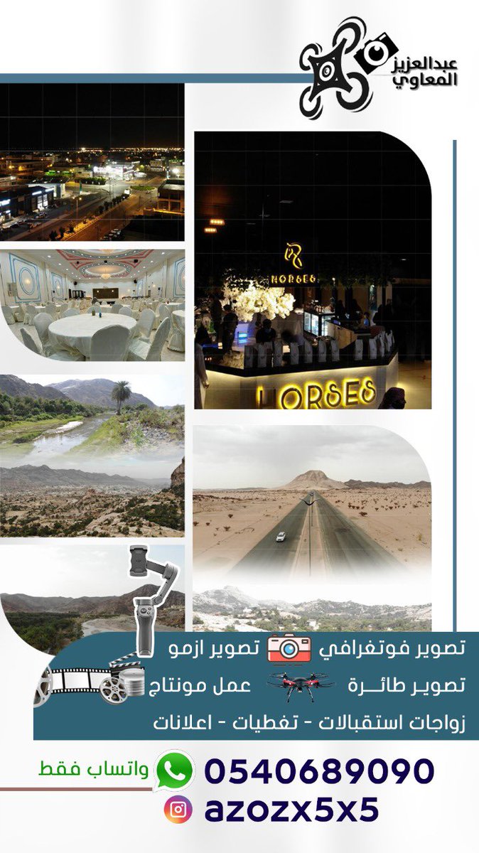 aalm3awi's tweet photo. https://t.co/uylwwt0jXK