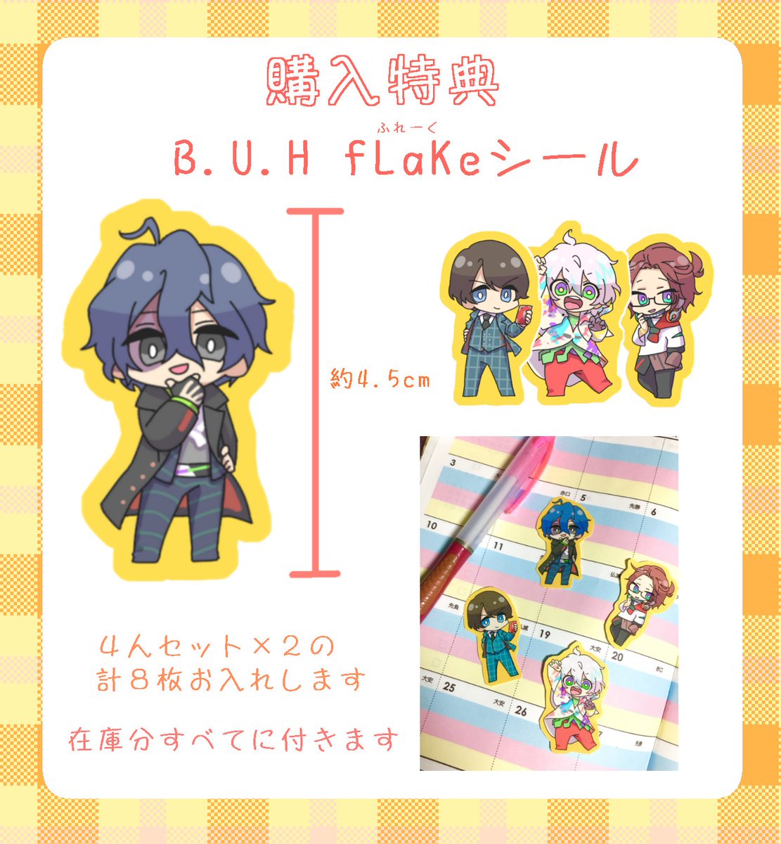 こんな感じのゆるい本です! 