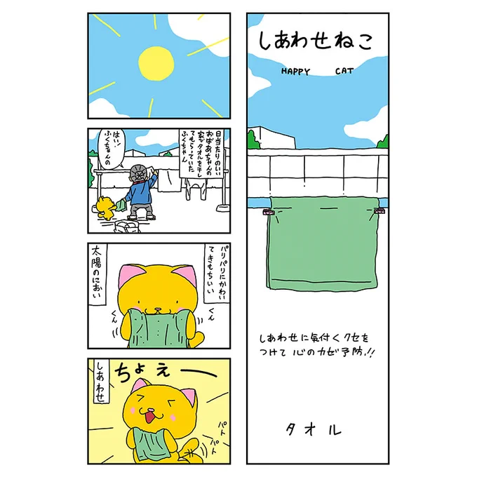 みなさん本日もお疲れさまでした

また腰痛が再発しました
骨盤枕というのを試しています

歩くのは全然問題ないけど寝返りで痛みが走るので寝るのが怖いです

先に挨拶
おやすみなさい 
