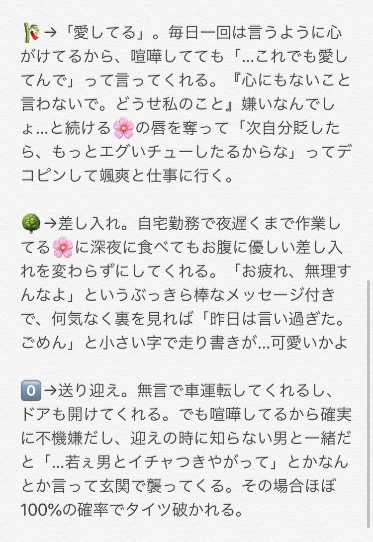 手 毬 花 社畜低浮上 喧嘩してても してくれる系彼氏の つづき 0 Hpmiプラス Hpmyプラス T Co Lo9qy1jnto Twitter