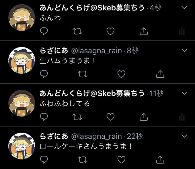 隠岐のtwitterイラスト検索結果